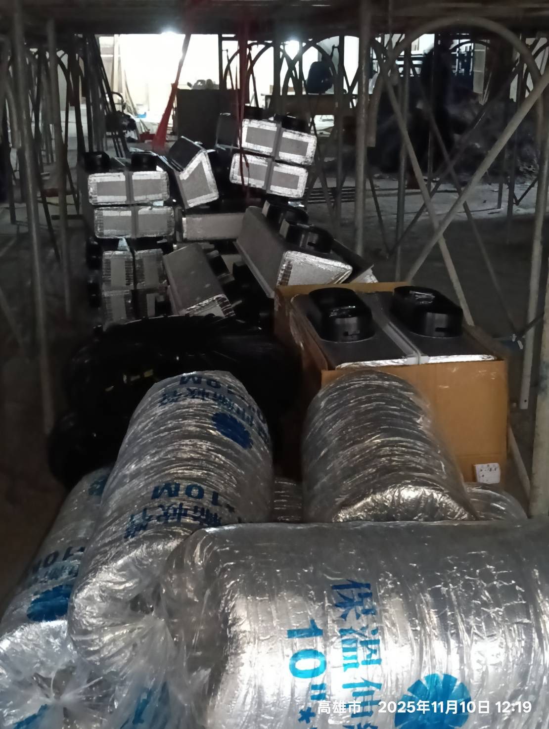 國城建設-楠都案× 京禾菁英協會