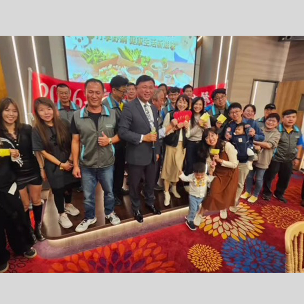 京禾菁英協會 年終尾牙順利進行